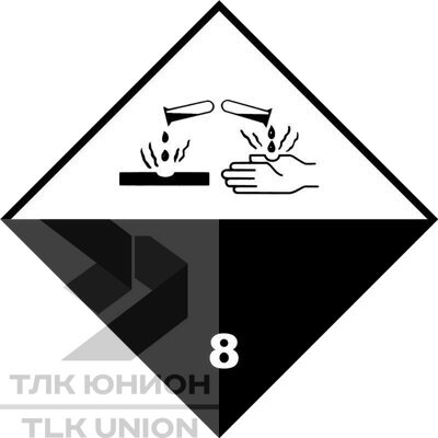 Наклейка: Знак опасности 8 "Коррозионные вещества" 250х250 мм