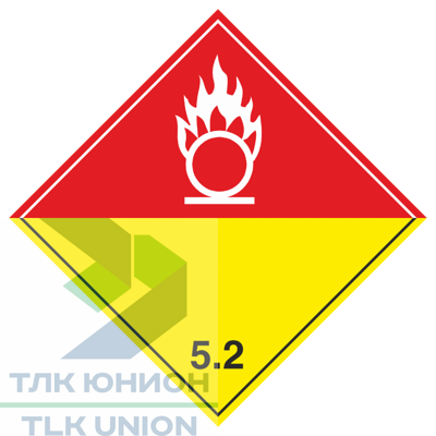 Наклейка: Знак опасности 5.2 «Органические пероксиды» 250х250 мм (белое изображение)