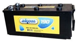 Аккумуляторная батарея АКОМ 6СТ-190, полярность (-/+)