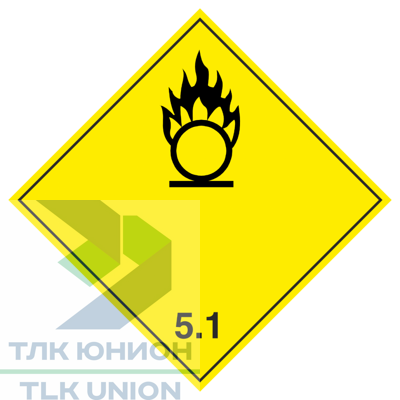 Наклейка: Знак опасности 5.1 "Окисляющие вещества" 250х250 мм