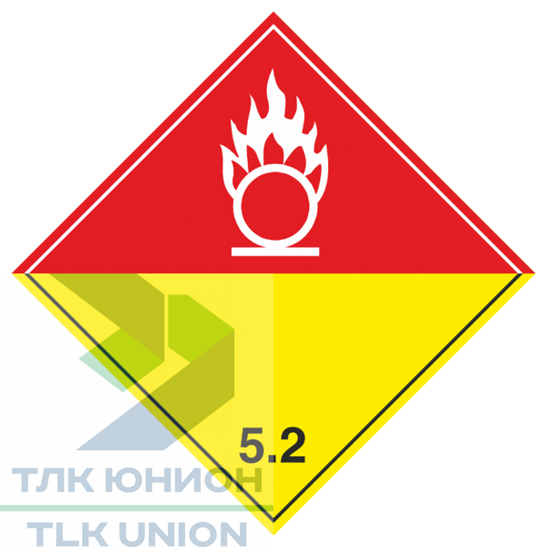 Наклейка: Знак опасности 5.2 «Органические пероксиды» 300х300 мм (белое изображение)