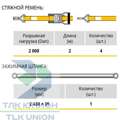 Крепежная сеть КС 4-5 вид 2