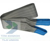 Строп текстильный петлевой ленточный СТПл DoColor, тип A, исп.3, 120 мм, 4 тонны, 2 метра, Dolezych 05619852.2 (DDTP020400)