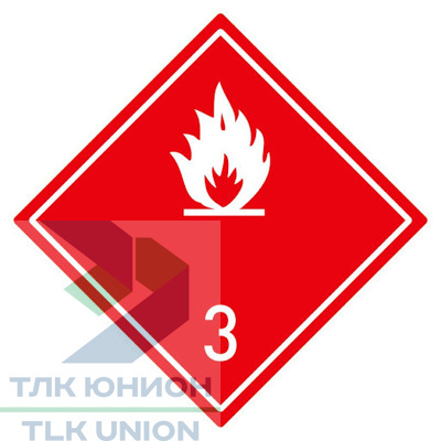 Наклейка: Знак опасности 3 (Легковоспламеняющиеся жидкости), 250х250мм (белые символы)