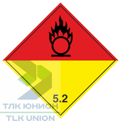 Таблица: Знак опасности 5.2 «Органические пероксиды» 300х300 мм (чёрное изображение)