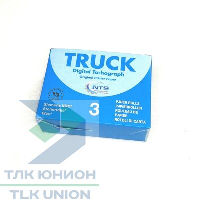Тахограммный ролик вид 3