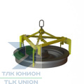 Захват для железнодорожных колёс ZGKG 0,5, г/п 500 кг, РОМЕК