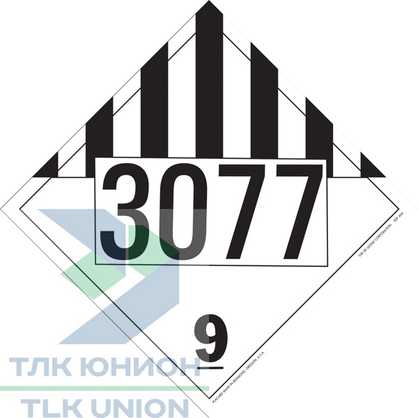 Наклейка: Знак опасности 9 (Прочие опасные вещества и изделия) (UN 3077), 300х300мм