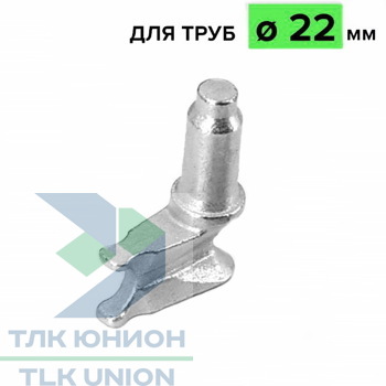 Кулачок запорный d=22 Ц9хр.бцв.