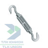 Талреп грузовой крюк-крюк DIN 1480, М10, L = 230 - 315 мм