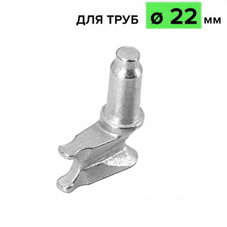 Кулачок запорный для штанги (трубы) d-22 мм, ТРУД 000013348