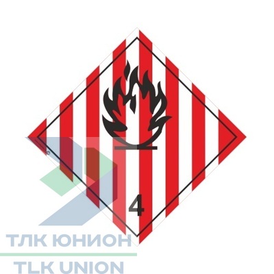 Знак опасности 4.1 Легковоспламеняющиеся твердые вещества +..... 250х250 мм вид 2