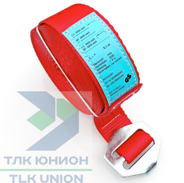 Лента с крюком для Krone, BS 6000 daN, 9,7 метра, RotGurt