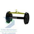 Траверса линейная для колёсной пары ТВКР 2,0, г/п 2000 кг, РОМЕК