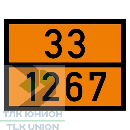 Таблица ОПАСНЫЙ ГРУЗ код 33/1267 (НЕФТЬ СЫРАЯ), 300х400 мм