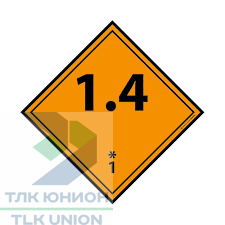 Наклейка: Знак опасности 1.4 