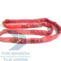 Строп СТКк DoForce 1, 5т, 1м (2 в окружности), Dolezych 05145512.1 (DDTS0105S1)
