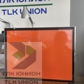 Таблица ОПАСНЫЙ ГРУЗ, 300х400 мм (не складная)