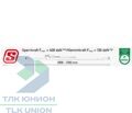 Штанга блокировочная алюминиевая S-Line, 2500-3100 мм, к такелажной рейке, Suer 142138814