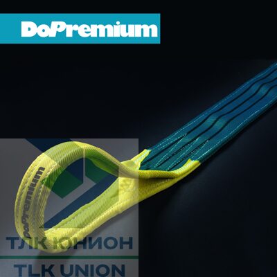 Строп текстильный петлевой ленточный СТПл DoPremium тип B двухслойная с полным армированием, 1 метр, 2000 кг, Dolezych 05679752.1