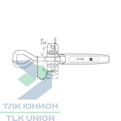 Замок стяжной (Защёлка самосвальная с обратной планкой) СЭД ВАД вид 2